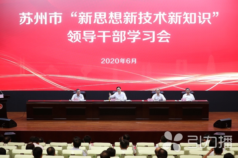 引力播